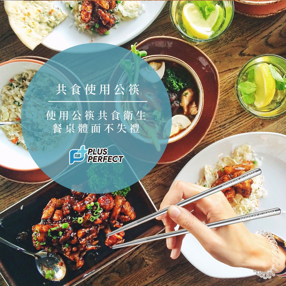 PERFECT 理想牌 晶品304不鏽鋼筷23cm五雙入筷子-Leidea樂德兒, , large