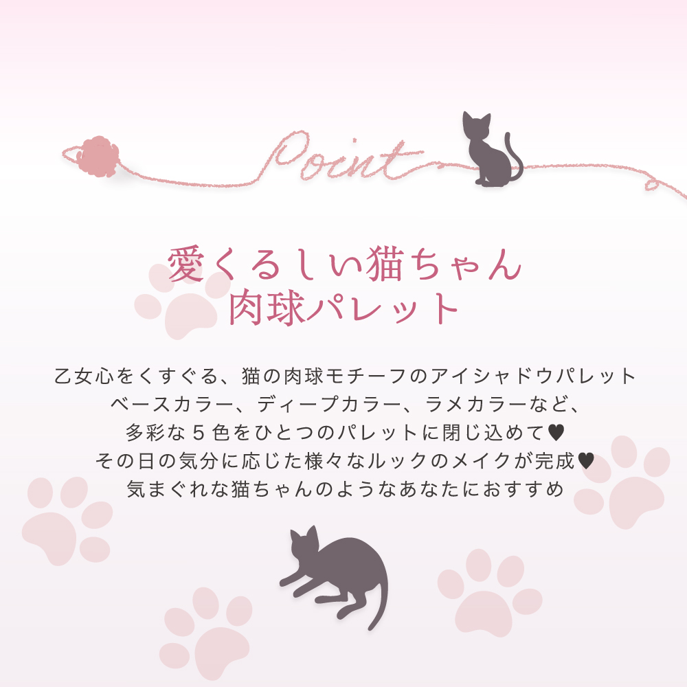 【千康購物網】MilleFée 喵爪眼影盤-06魅惑孟加拉, , large