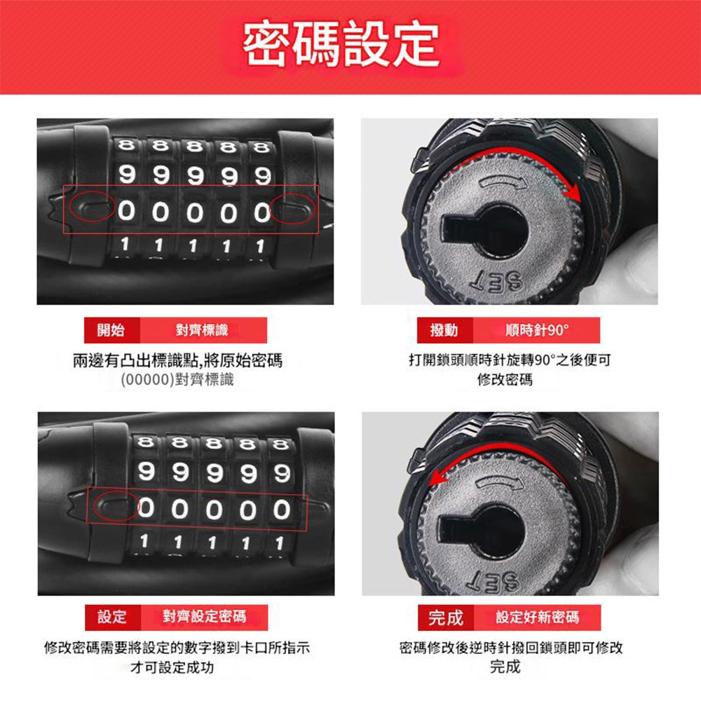1.2M bicycle five-digit combination lock, , large