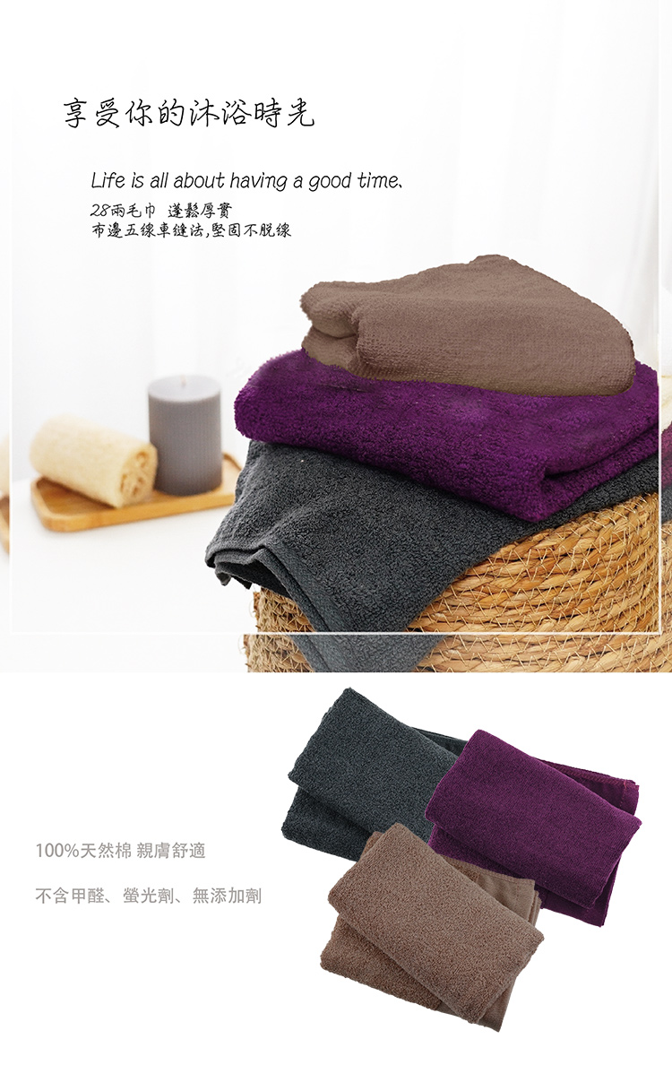 28兩深色美容毛巾-33x78cm-2條入x4包, , large