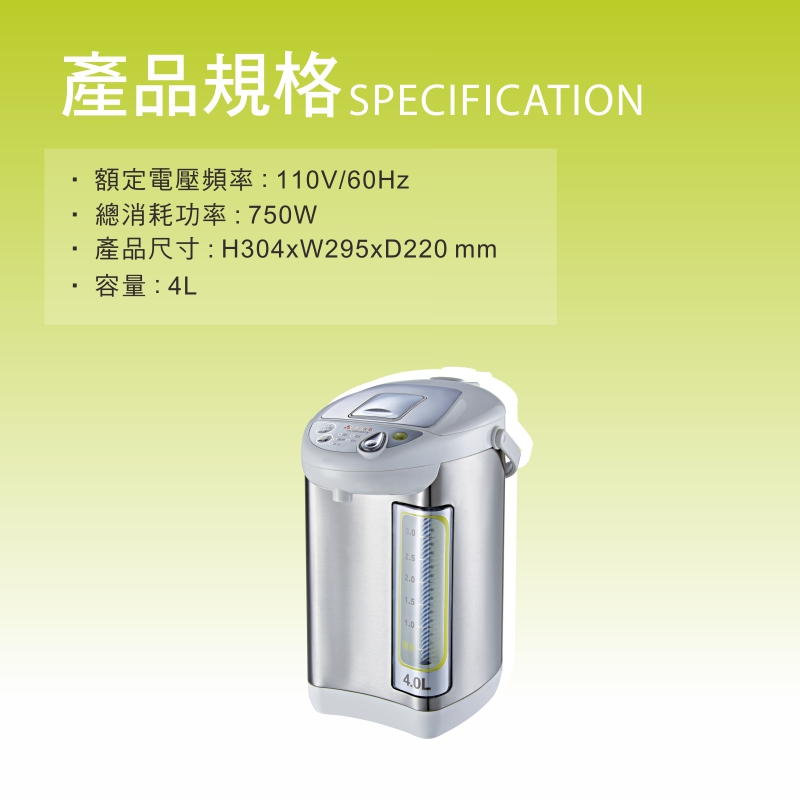 Yen SunYS-5401APTS Hot Pot, , large