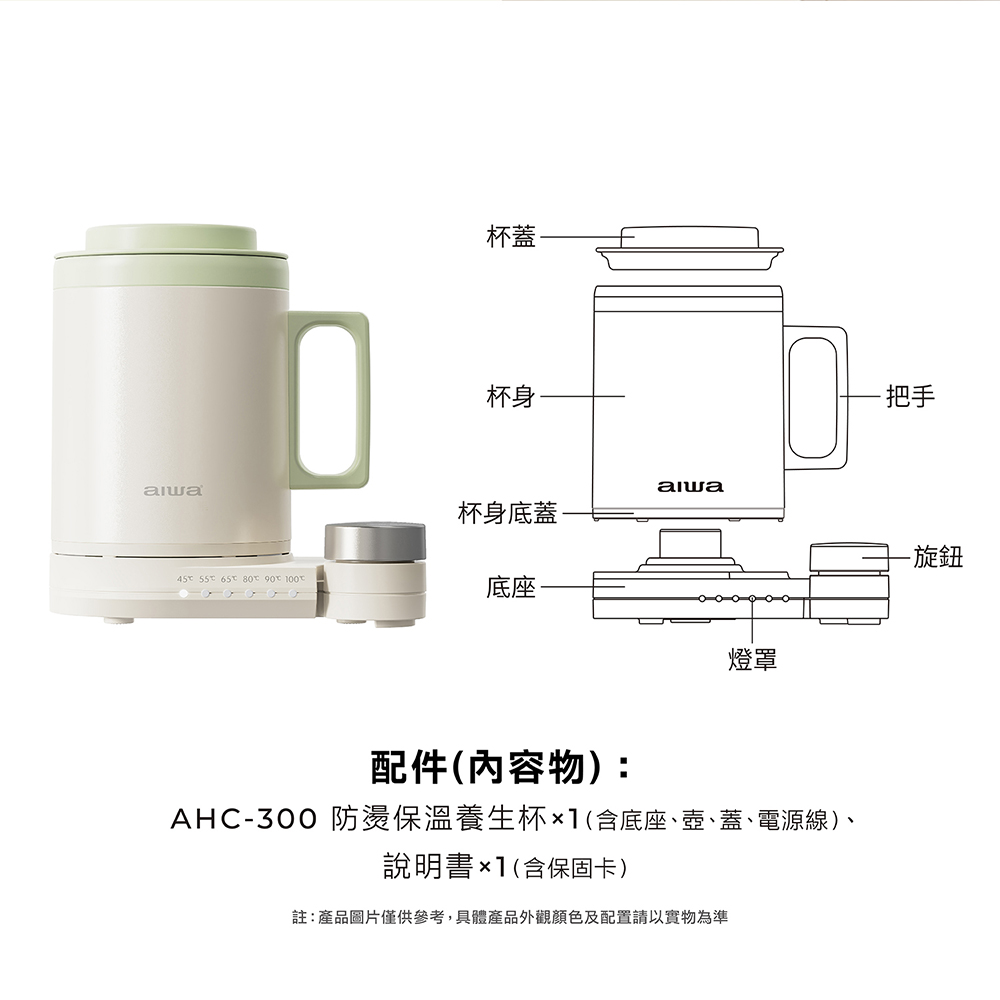 AHC-300, , large