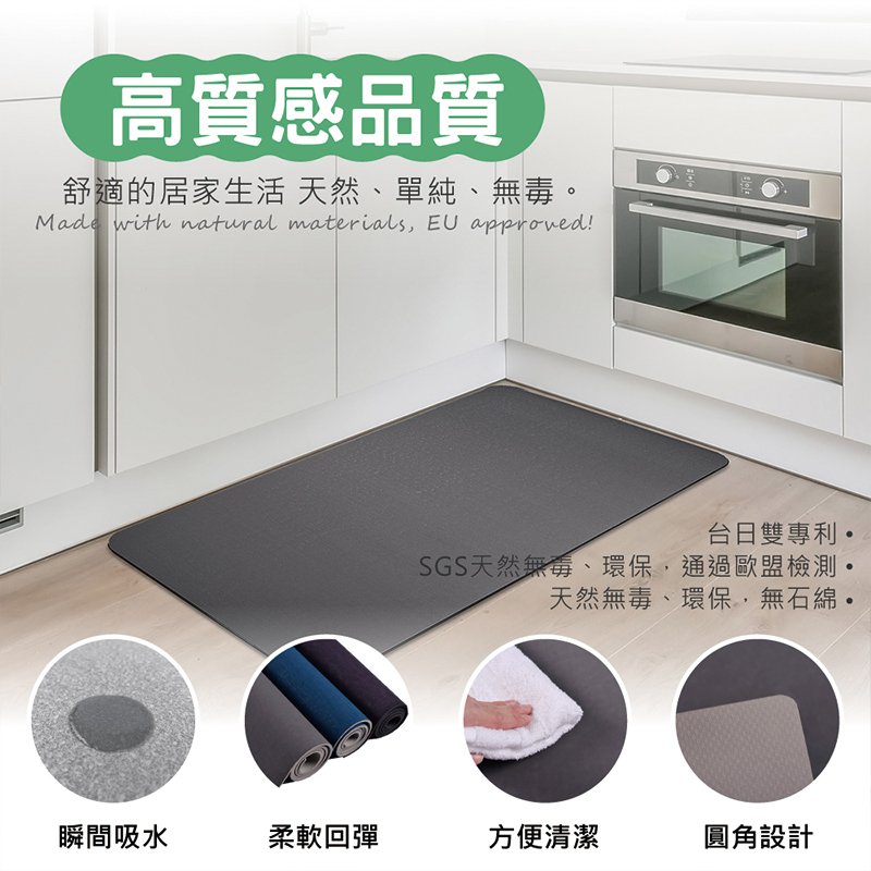 【Monster】 Soft Diatomaceous Earth Kitchen Absorbent Mat (120x50cm) – Gray, Round Corners, , large