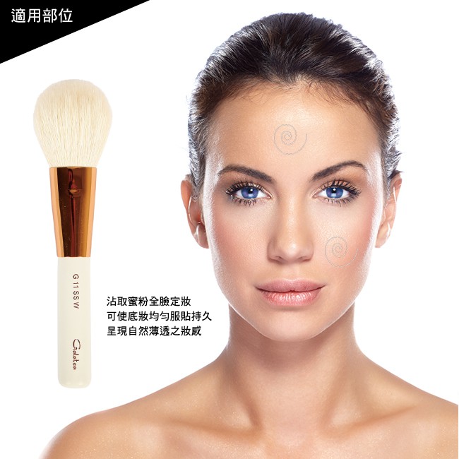 【Galatea葛拉蒂】 金顏短柄系列 光峰白羊毛腮紅蜜粉刷G11SSW, , large