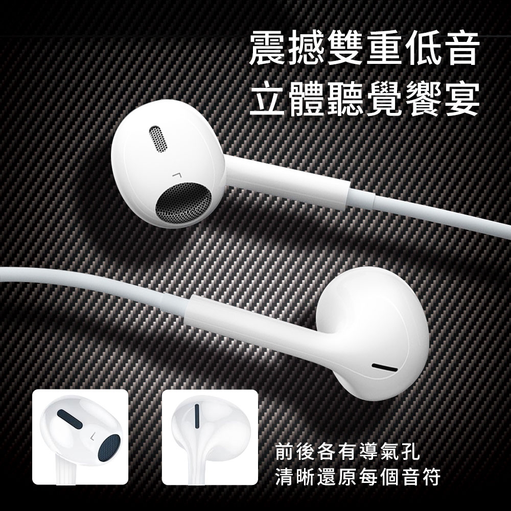GliTTER GT-5081半入耳式耳機麥克風 高音質輸出 清晰通話支援3.5mm設備, , large