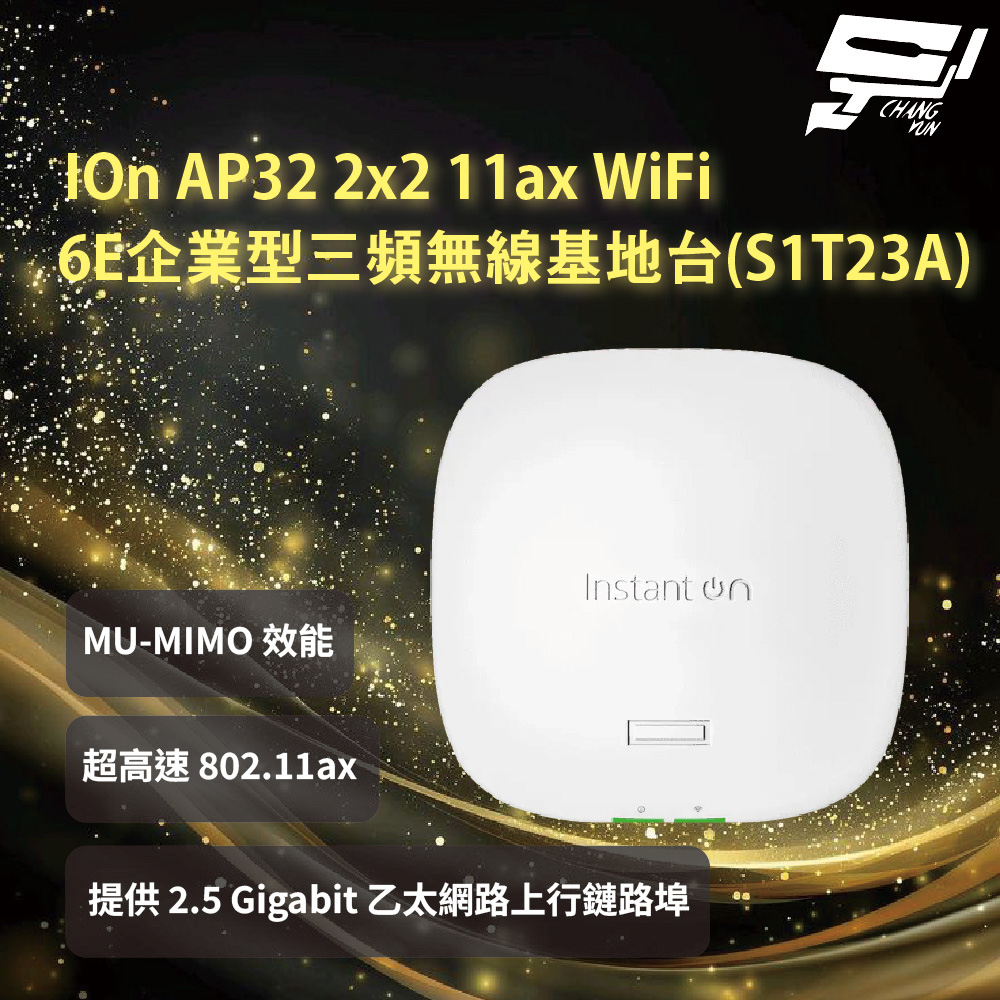 昌運監視器Aruba HPE IOn AP32 2x2 11ax WiFi 6E企業型三頻無線基地台(S1T23A), , large