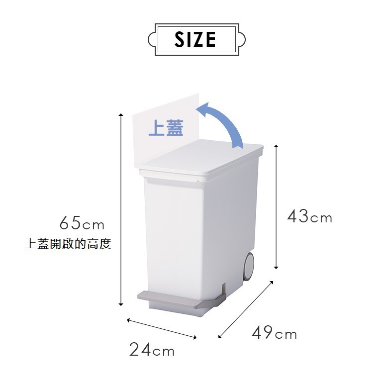 【this-this】日本Like-it｜直立式分類垃圾桶 25L, , large