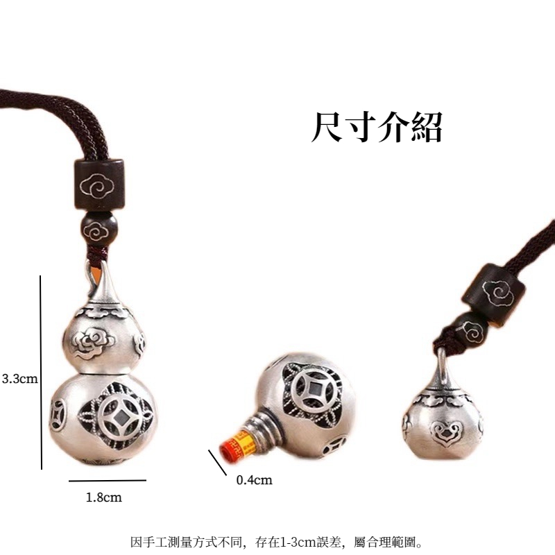 【A&R】精雕鏤空金錢葫蘆款吊墜附楞嚴咒經文, , large