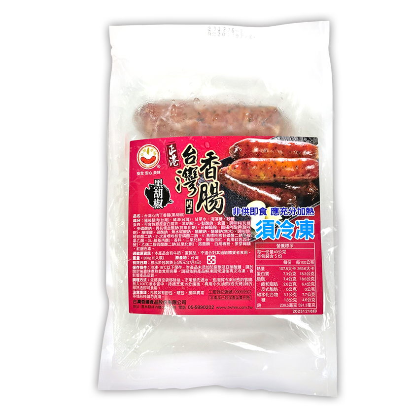 Taiwanese sausage(black pepper), , large