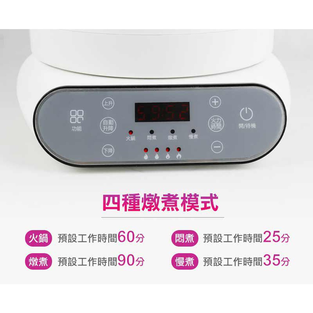 SUPAFINE MEIJI Smart Lifting Electric Hot Pot HF-N8346, , large