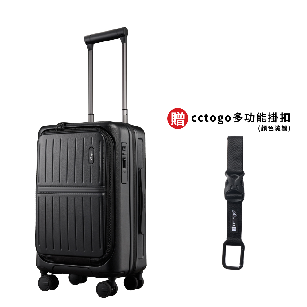 [cctogo] 20&rdquo;ChillCase｜BK