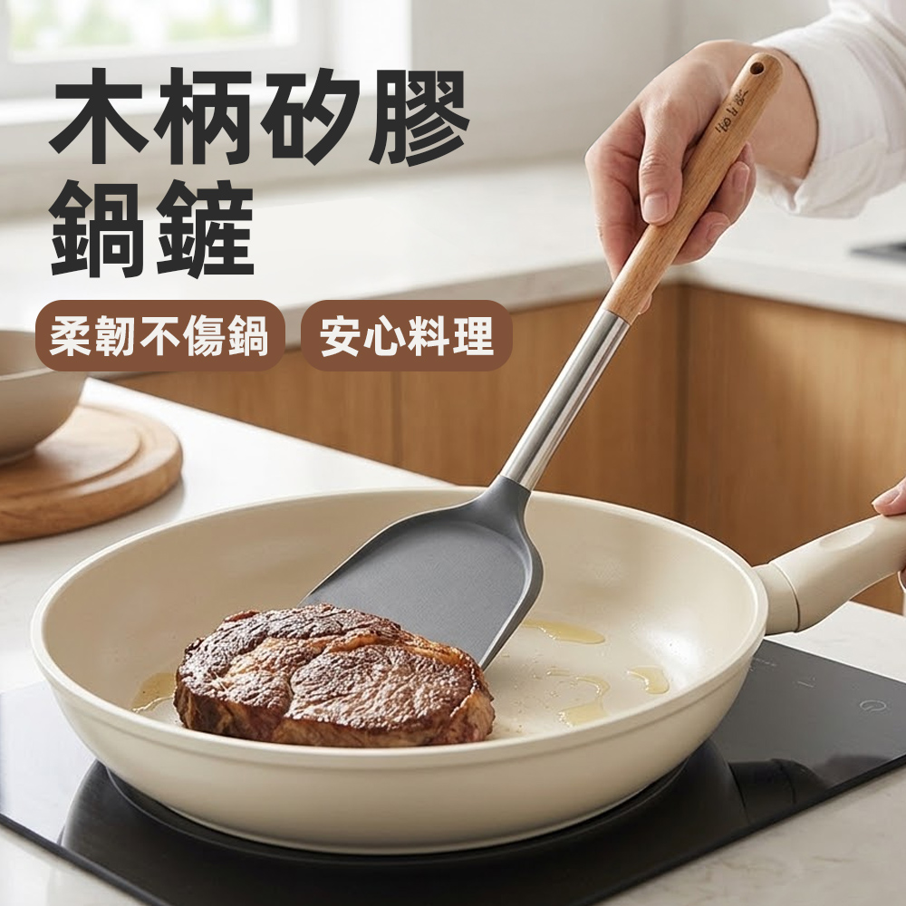 silicone-spatula, , large