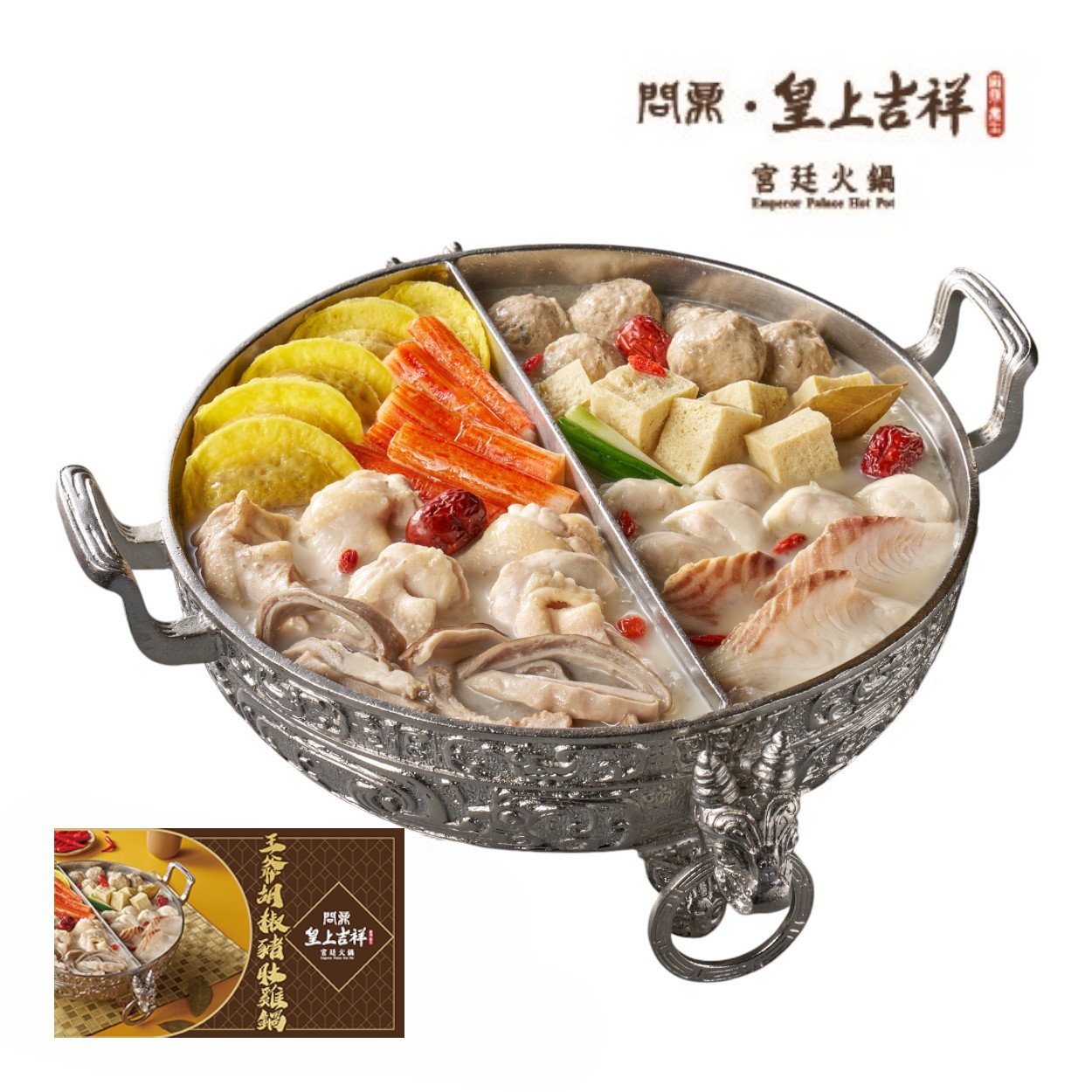 White Pepper Pork Tripe Soup, , large