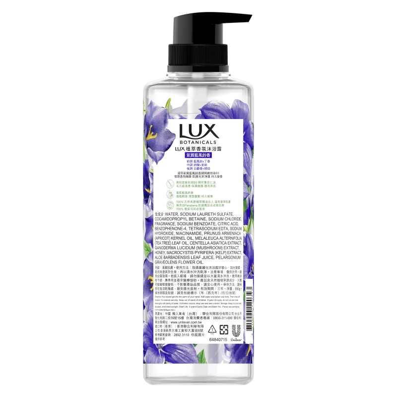 Lux Botanical SG Bluebell, , large