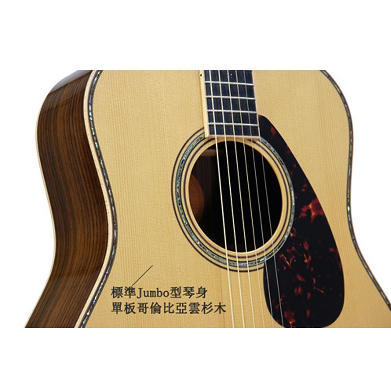 YAMAHA LL56 Custom ARE 高階手工民謠木吉他 雲杉木色【敦煌樂器】, , large