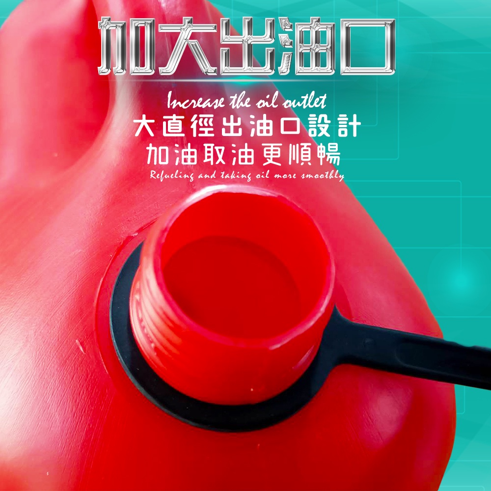 GS MALL 台灣製造 5公升 手提式儲油桶 儲油桶 儲水桶 油桶 汽油桶 水桶 5公升油桶 桶子 5公升桶, , large