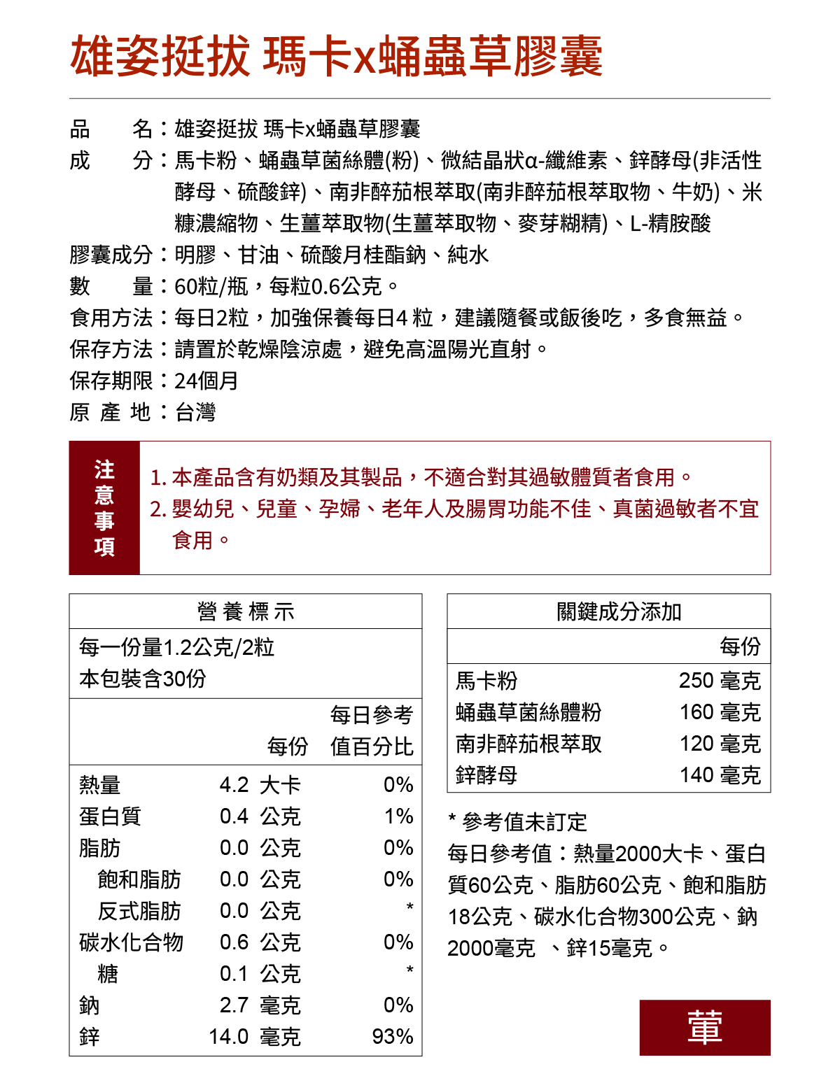  JIA JIE Biomedica, , large