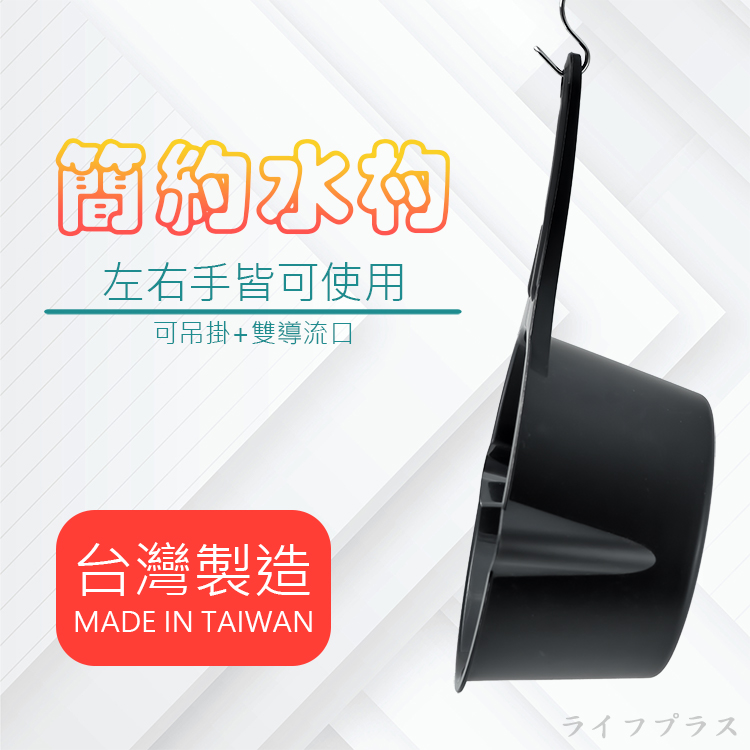 iBonjour簡約用途水杓-3入, , large