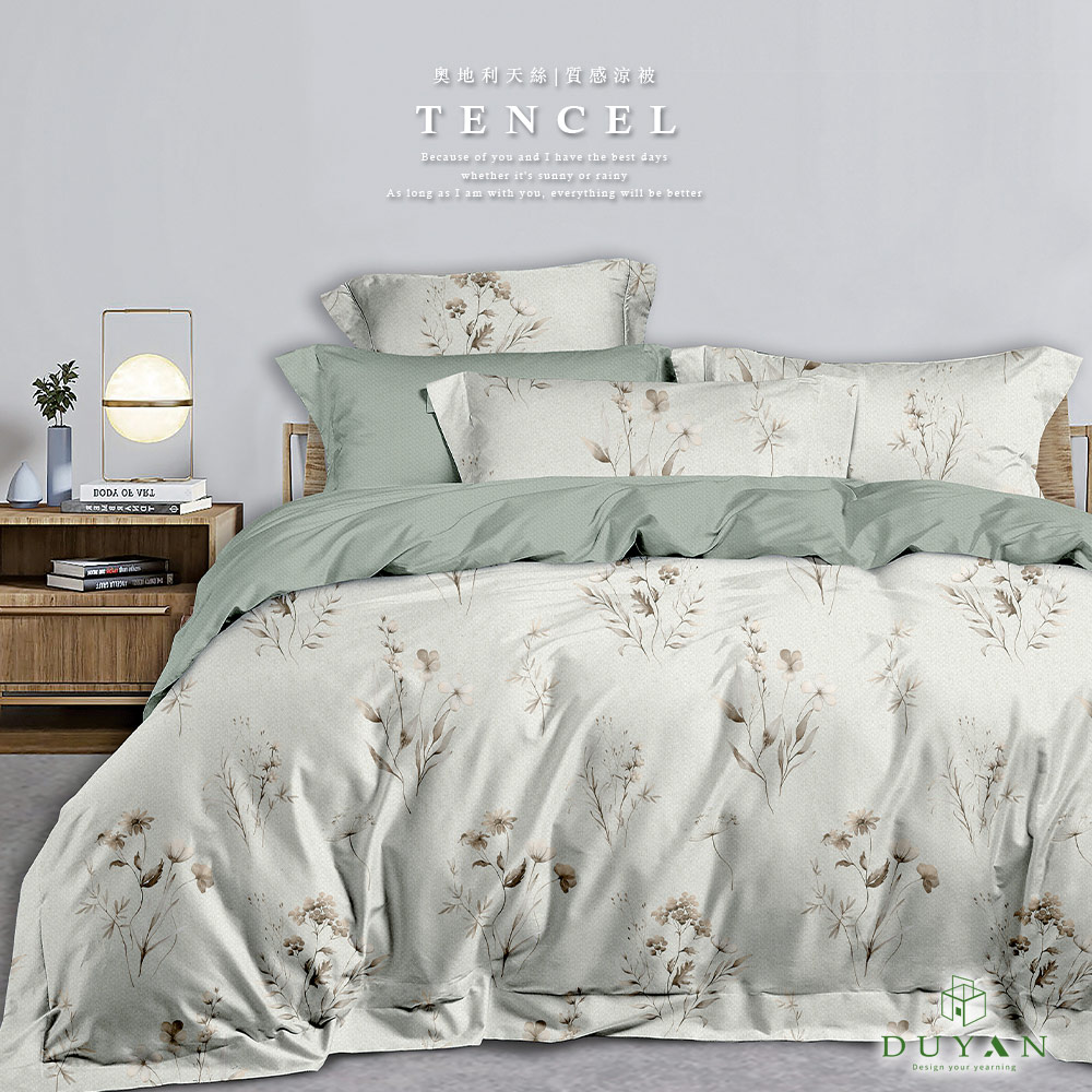 【DUYAN 竹漾】奧地利天絲 單人/雙人/加大 床包涼被組 / 蒼茫絮語  台灣製, , large