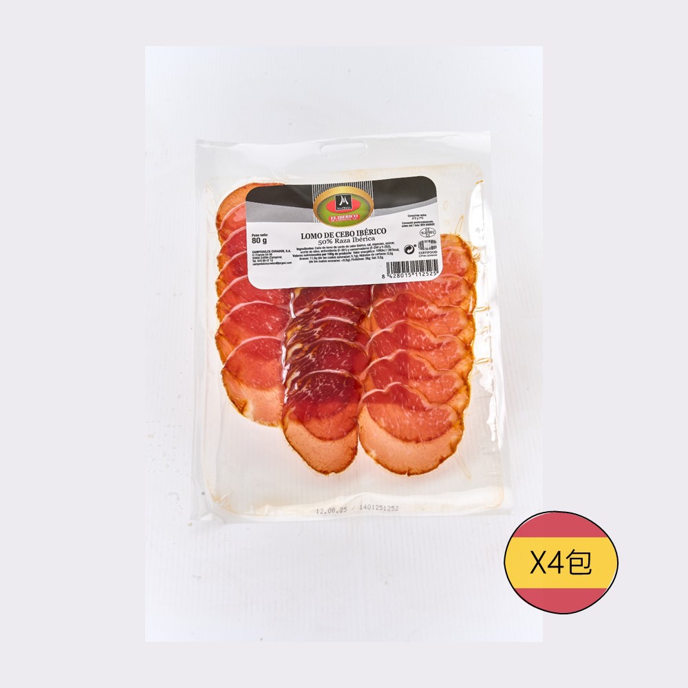 SLICED LOMO IBERICO 80GX4包, , large