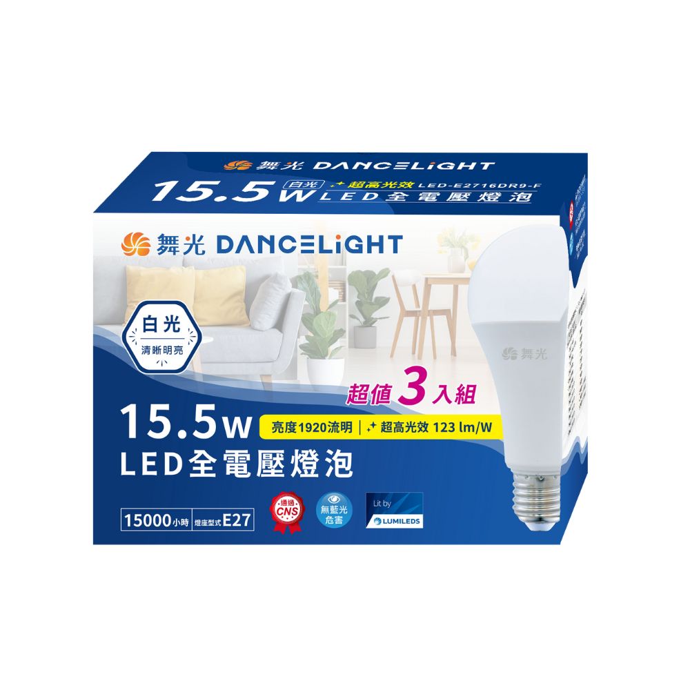 舞光15.5W LED全電壓燈泡超值三入組, , large