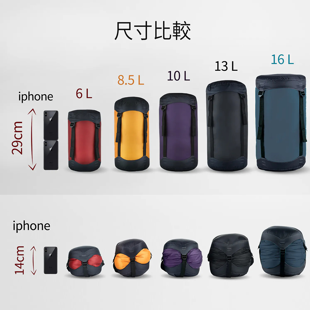 Litume E638 睡袋壓縮袋 13L 黑, , large