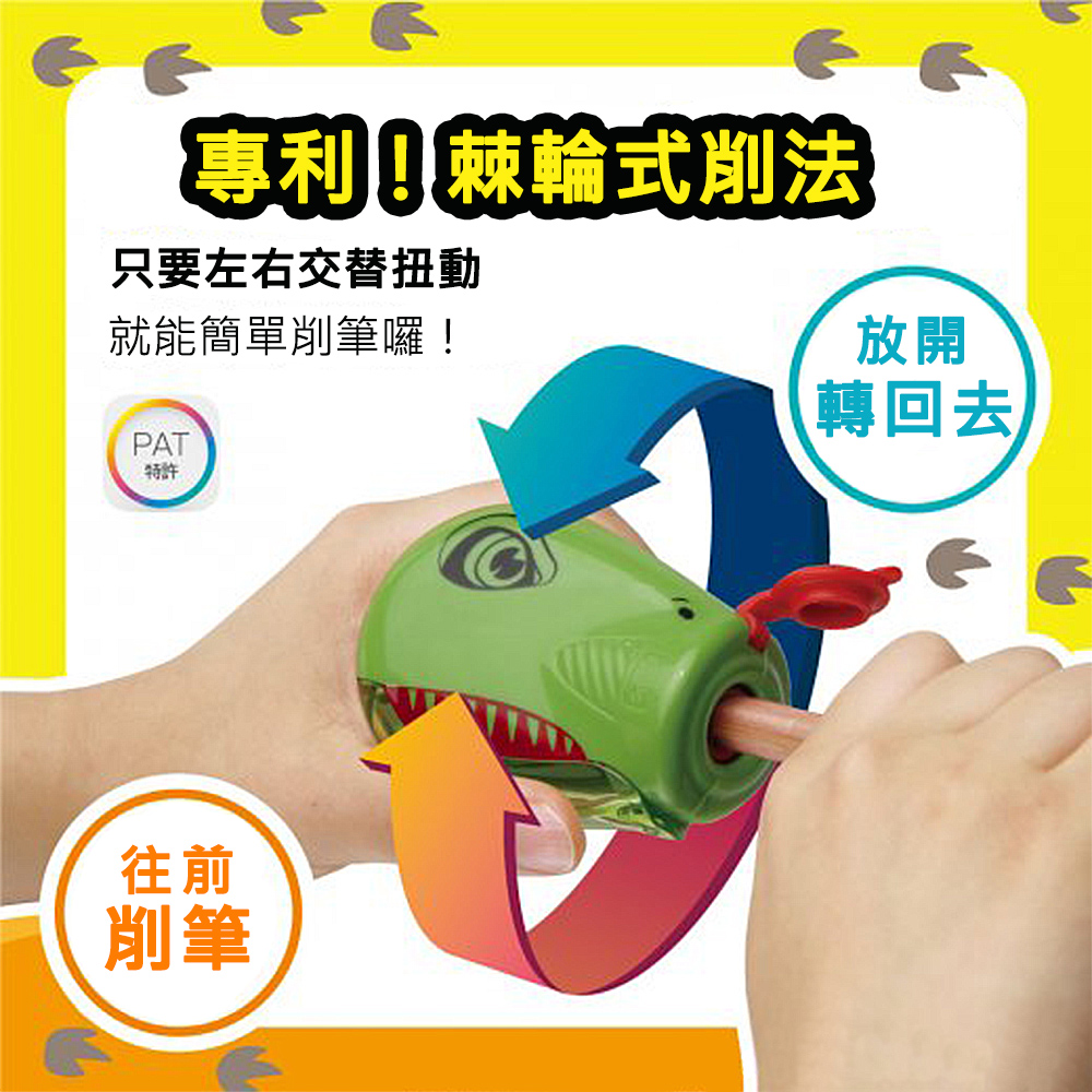 【龍品文創】日本SONIC  EK-3225 恐龍造型筆削一個入-綠, , large