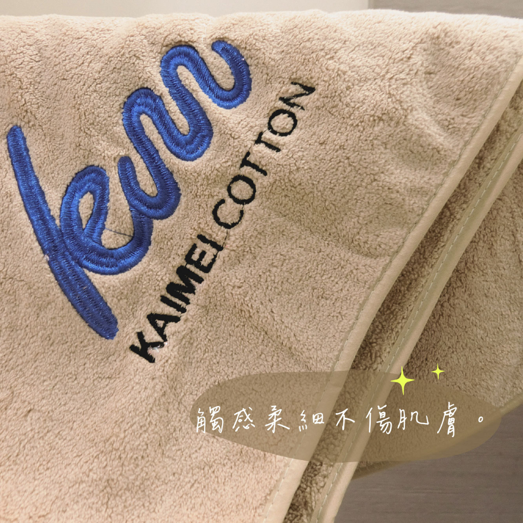 [Kaimei Cotton Industry] Khaki MIT made in Taiwan, Kaimei exclusive LOGO design, top-quality open fiber yarn bath towel, thick and water-absorbent, , large