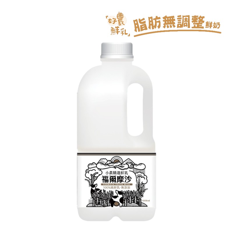 福爾摩沙小農精選鮮乳 1858ml, , large