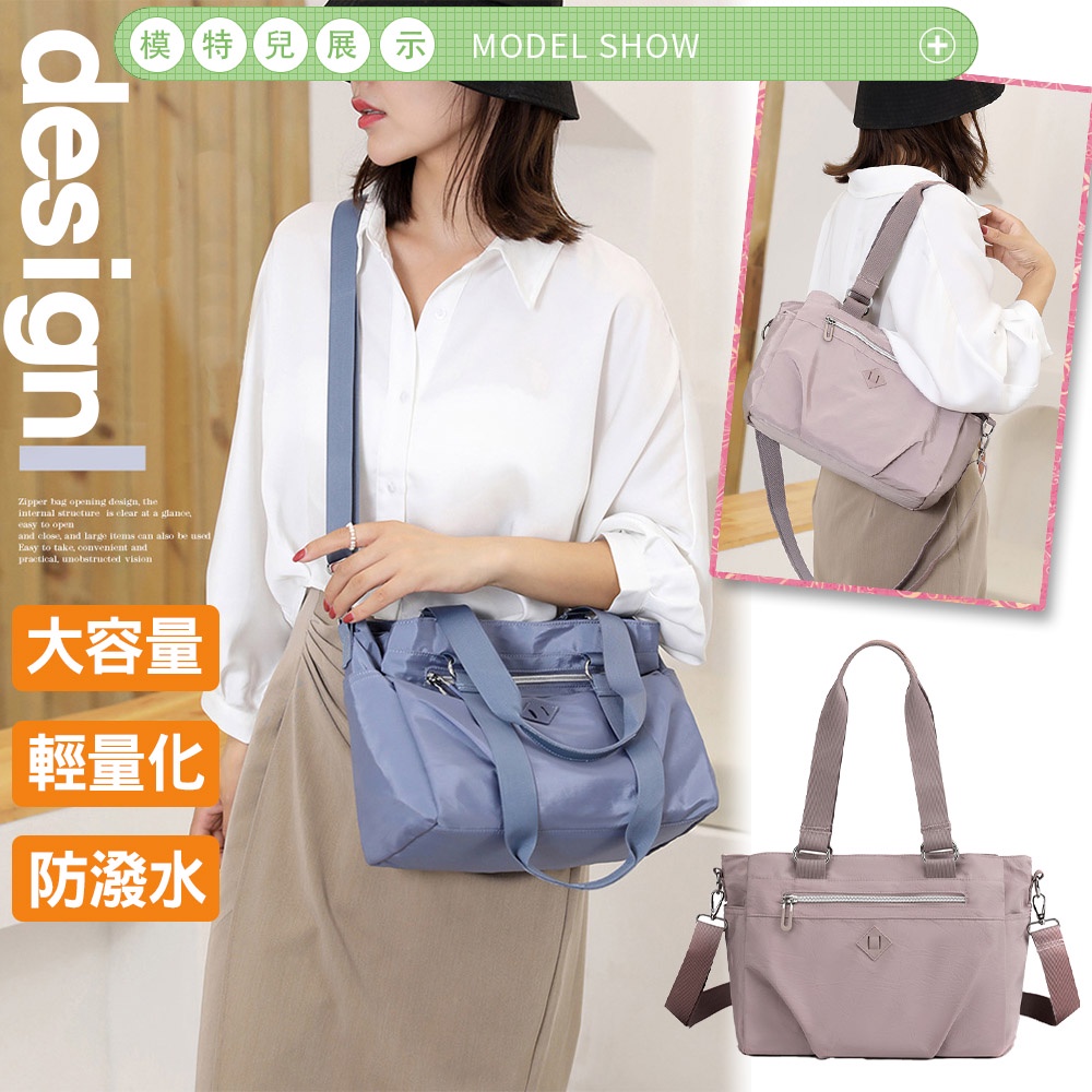 SPRING-學院風肩背斜背2用包防潑水耐磨耐刮三層大方包-多色, , large