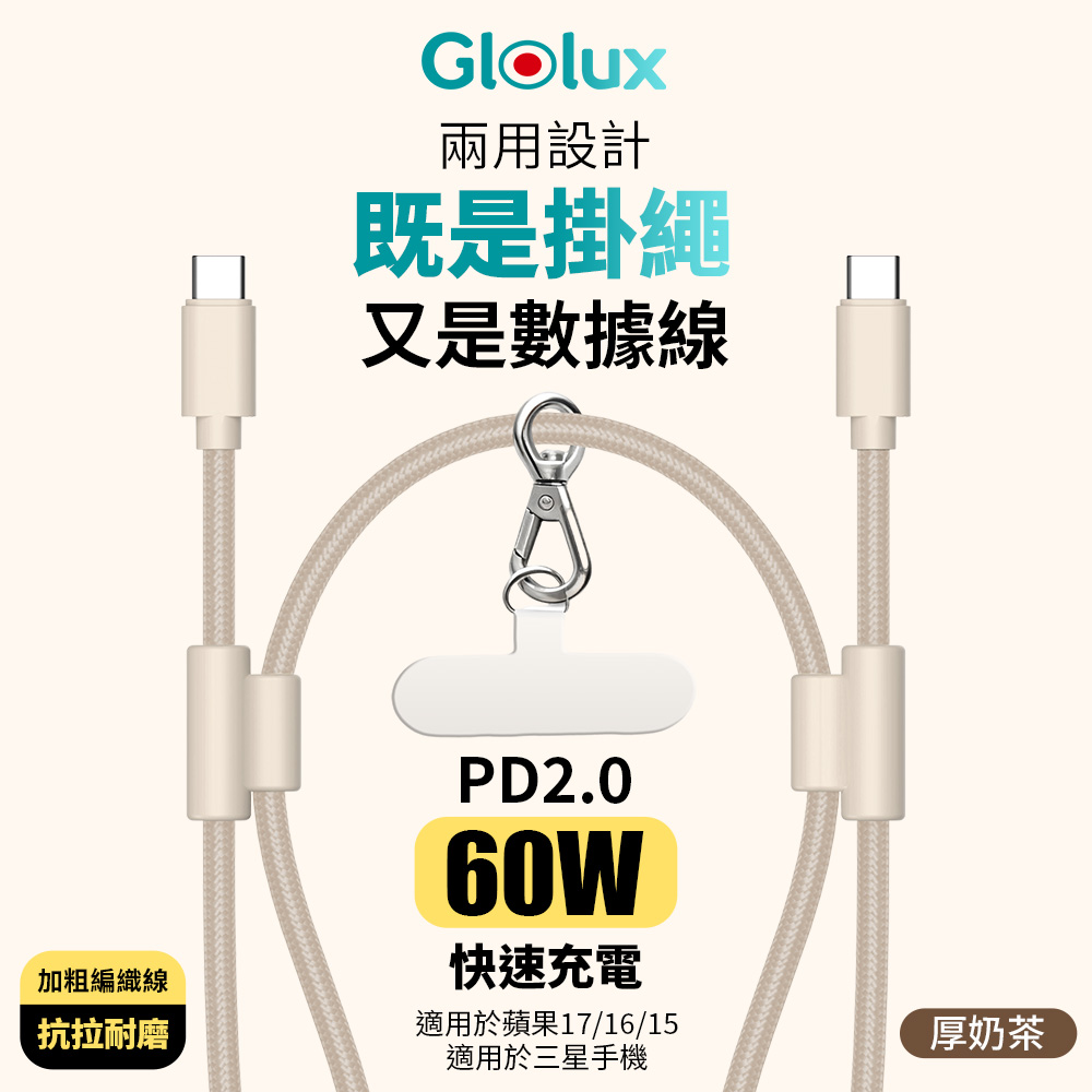 Glolux, , large