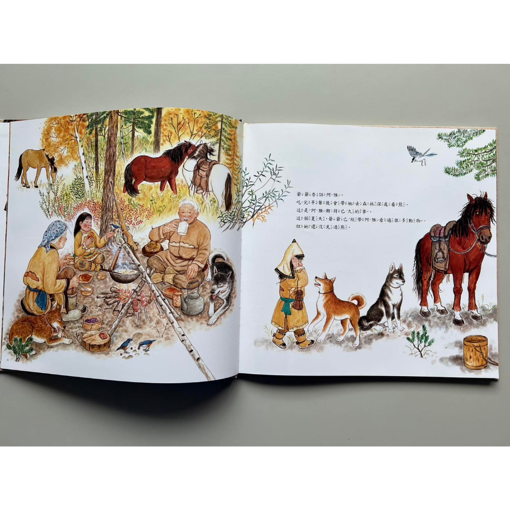 《南門書局》繪本館１６冊~~16本繪本~特價1190元, , large