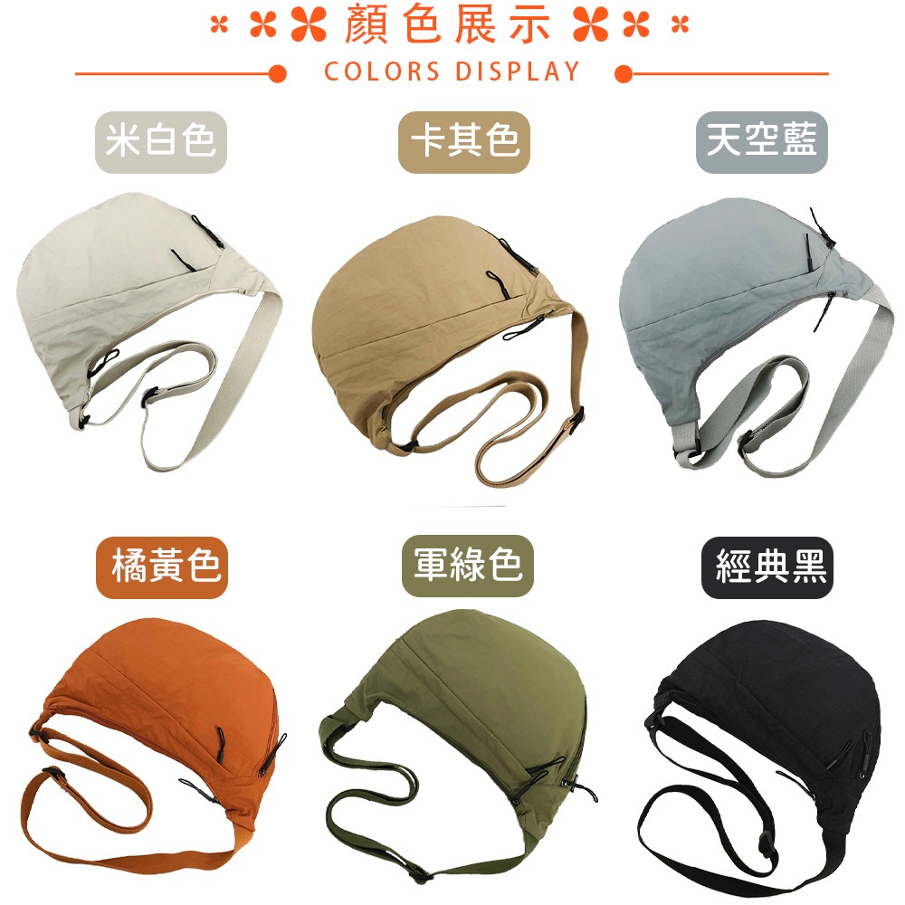 SPRING-輕量大容量時尚彎月尼龍肩背包斜背包 腋下尼龍水餃包-多色(4-35102), , large