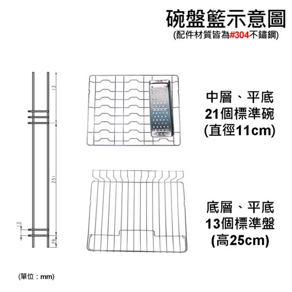 友情牌 65公升 二層全不鏽鋼紫外線烘碗機 PF-6155, , large