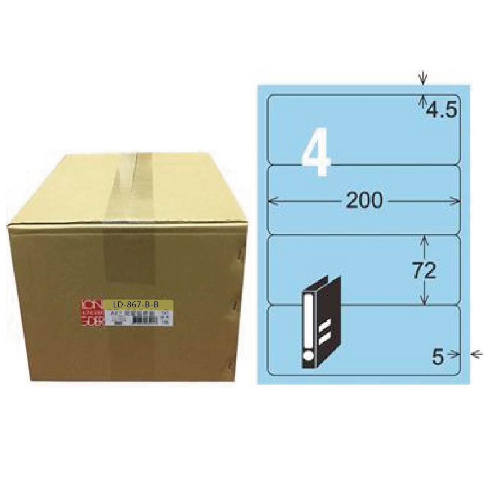 【龍德】LONGDER 三用電腦標籤 A4 4格 圓角 72*200mm 淺藍 1000張/箱 LD-867-B-B(適用雷射、噴墨、影印), , large