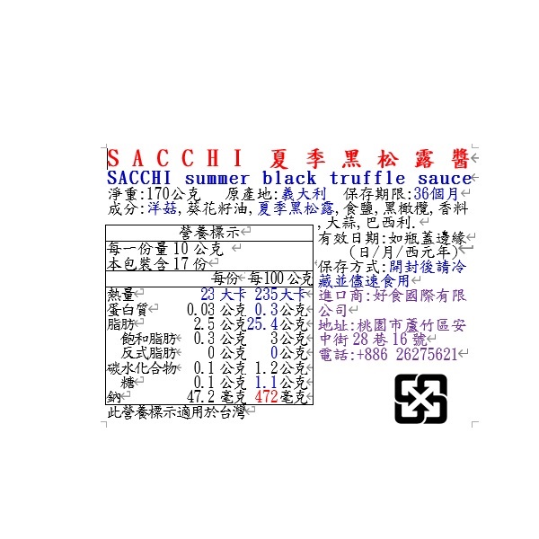 SACCHI summer black truffle sauce, , large