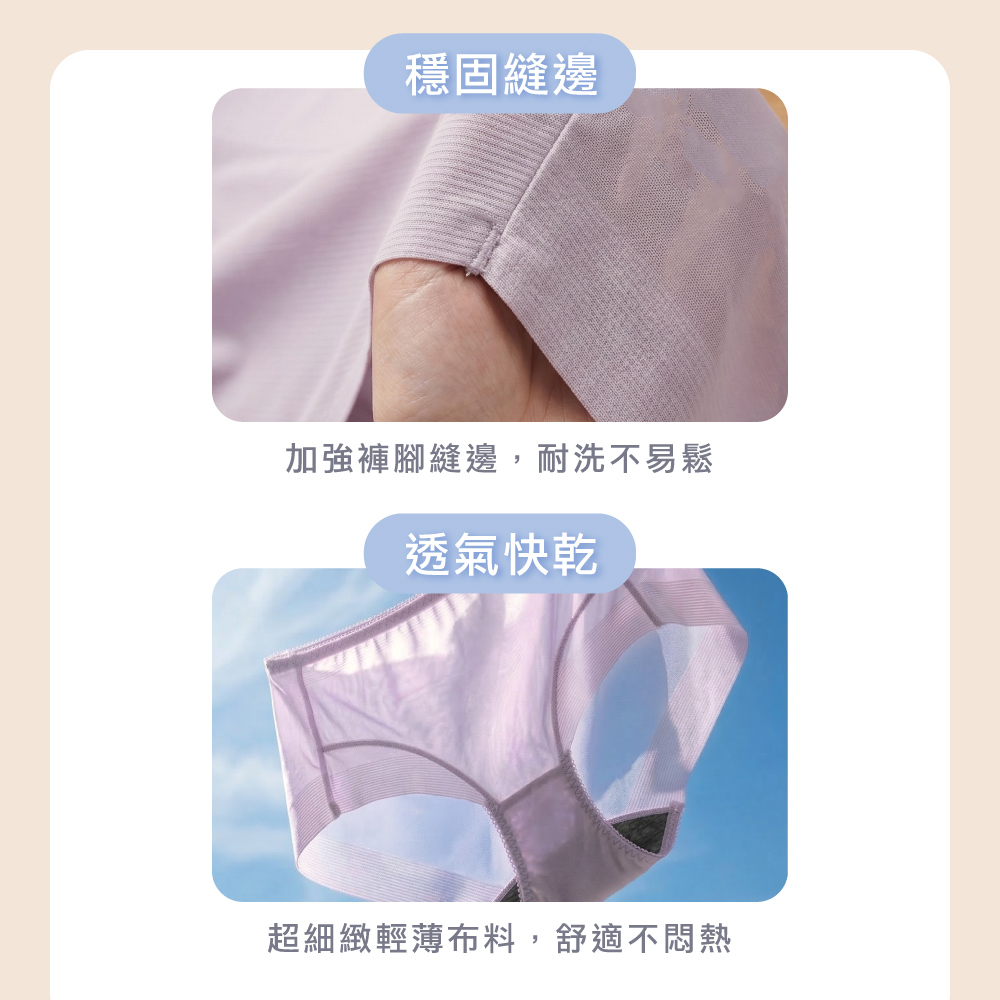 【Clany可蘭霓】黑絲絨抑菌竹炭無痕中腰內褲 M-XL｜消臭透氣.舒適包臀 2236-91 淺紫, , large