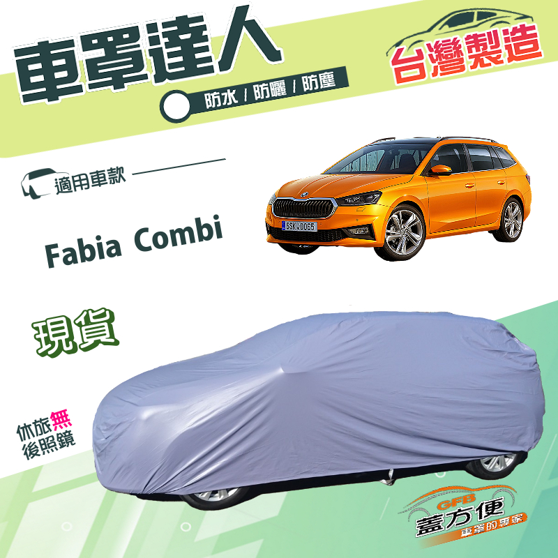 CAR COVER, , large