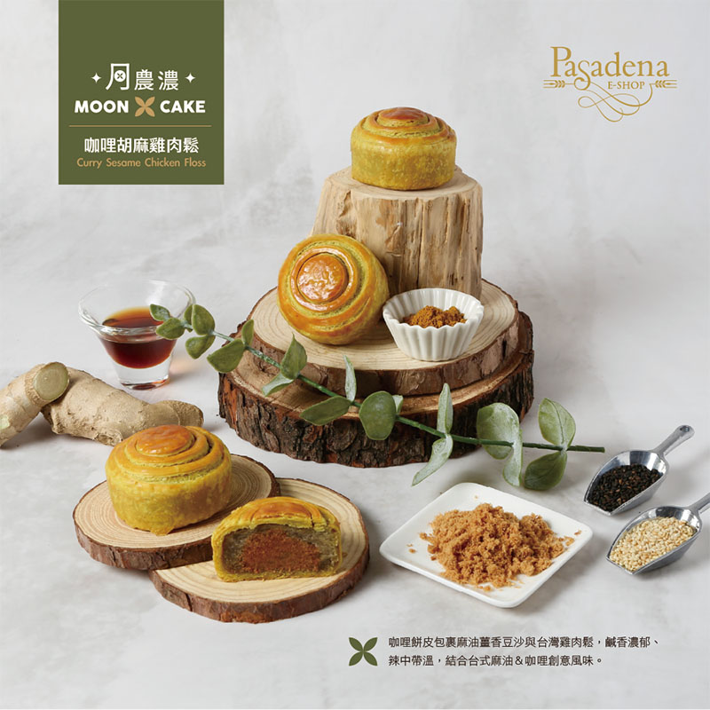 PASADENA MOON CAKE BOX, , large
