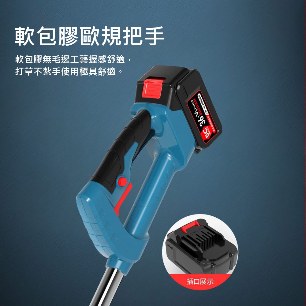 9吋割草機10節1電1充-標配, , large