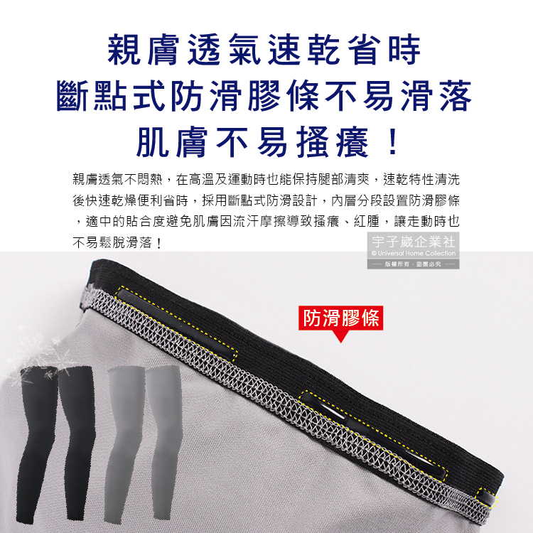 Outdoor Lce Silk Leg Cover Black L, , large
