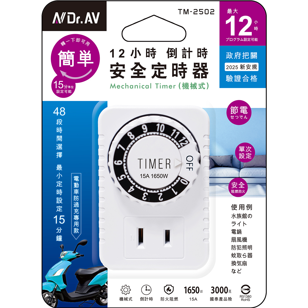 TM-2502, , large
