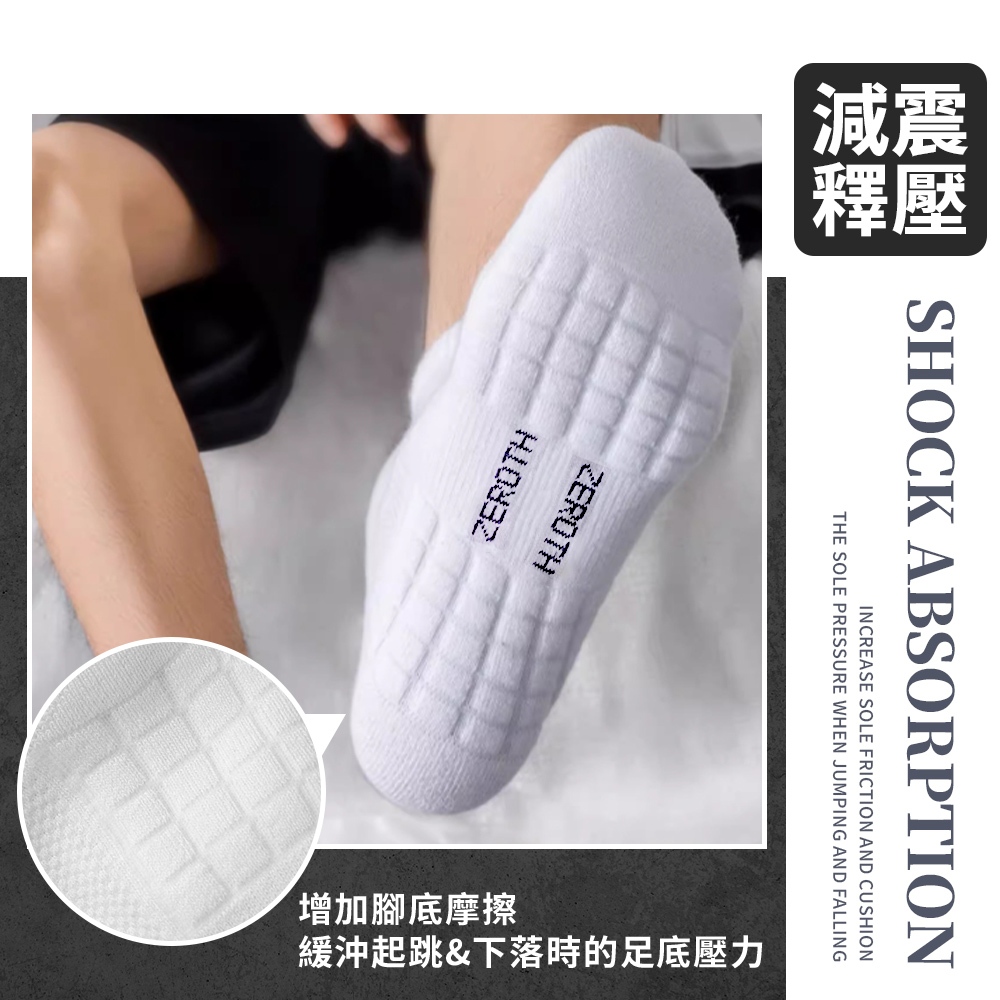 Towel bottom sports socks, , large