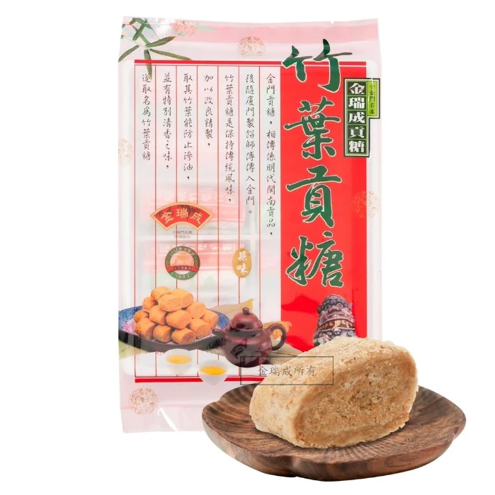 【金瑞成貢糖】竹葉貢糖(蒜味/8入), , large