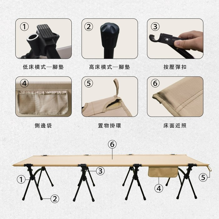 【Treewalker 萊茂】輕合金高低兩用行軍床 (顏色隨機), , large