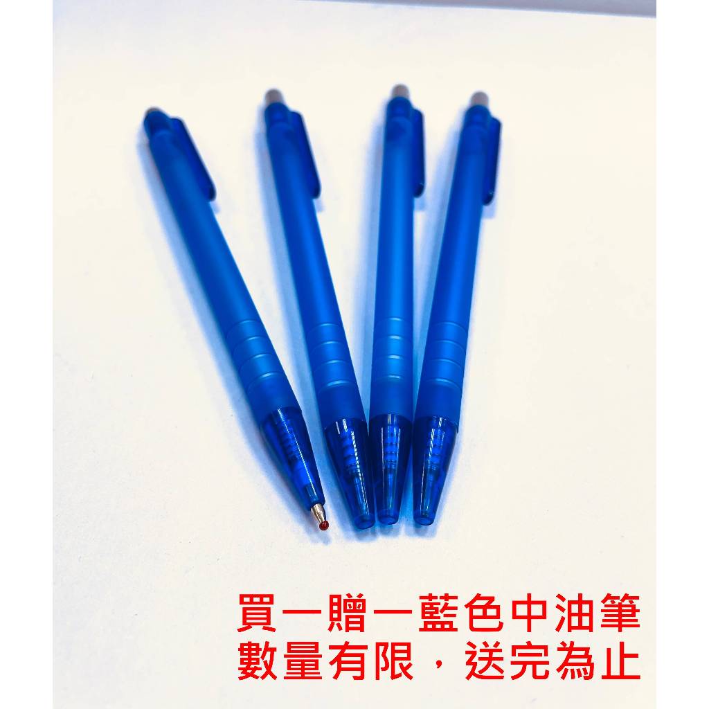 TOWO 東文 SK-100GL 柔芙筆馬卡龍按動中性筆 0.5mm 買一送一*白桿/黑芯-送藍筆, , large