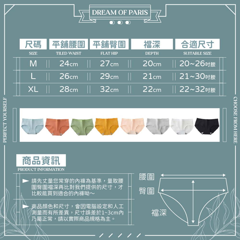 [夢巴黎]  韓版純色內褲 性感內褲 少女內褲 低腰內褲 抗菌內褲 棉質內褲 女內褲 女生內褲 內褲 女 夢巴黎, , large