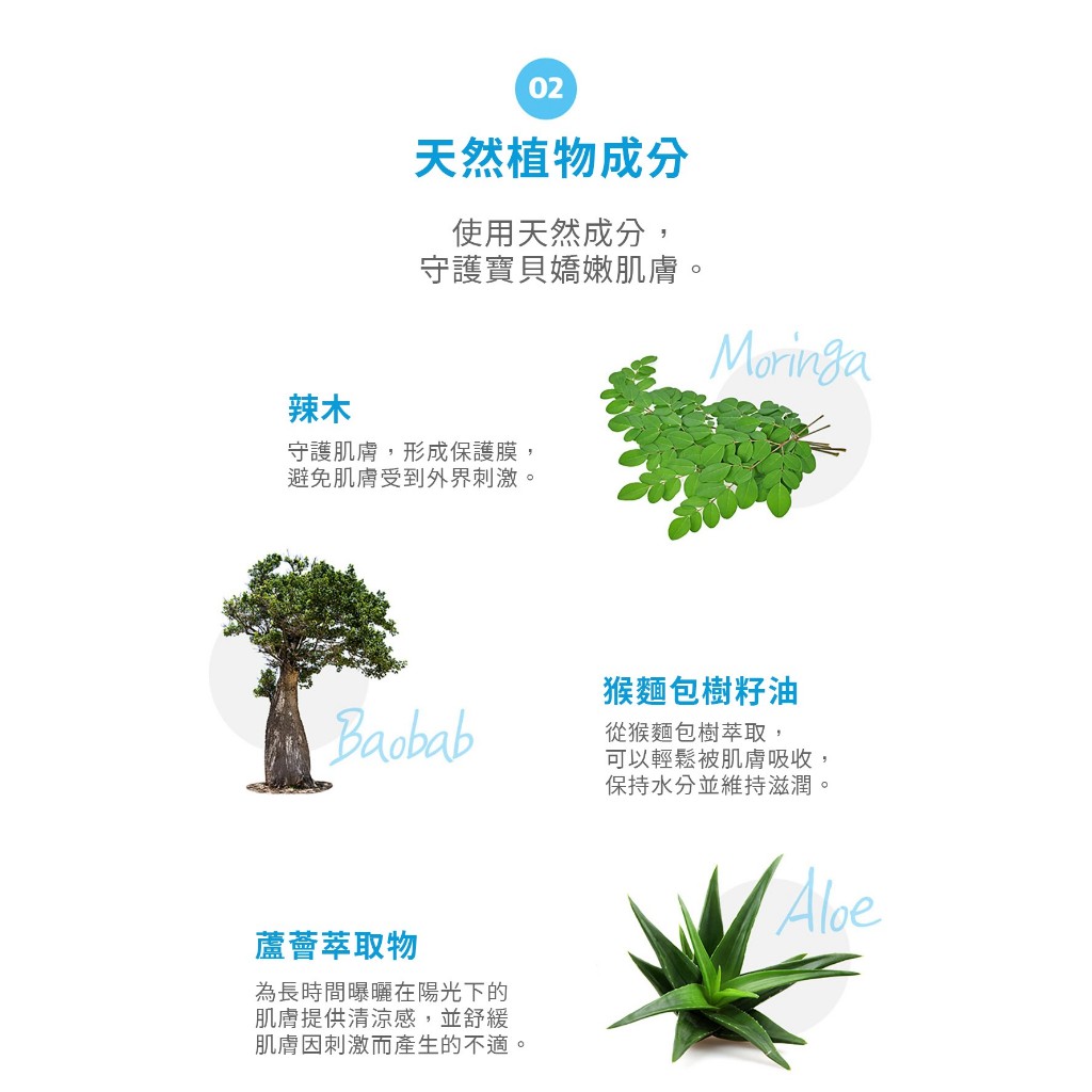 【綠手指 GreenFinger】SPF50+ PA++++幼兒戶外滋潤防水加強型防曬乳50ml, , large