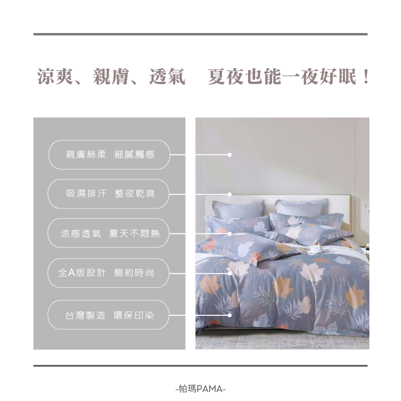 Single dual-use quilt set, , large