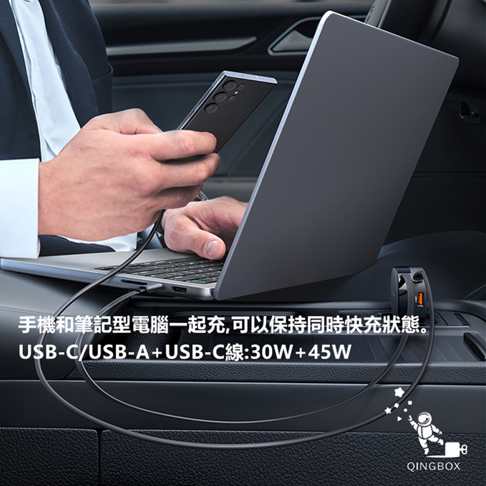 Mcdodo麥多多 LQ CC156 FreeGo系列75W USB-C伸縮線快充車載充電器1A2C, , large
